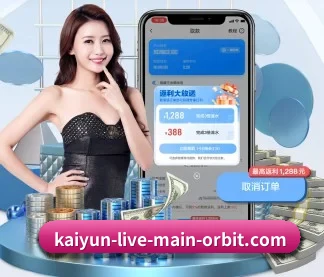 开云官网首页 APP